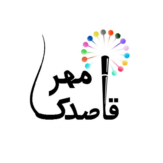پیش دبستان و دبستان مهر قاصدک